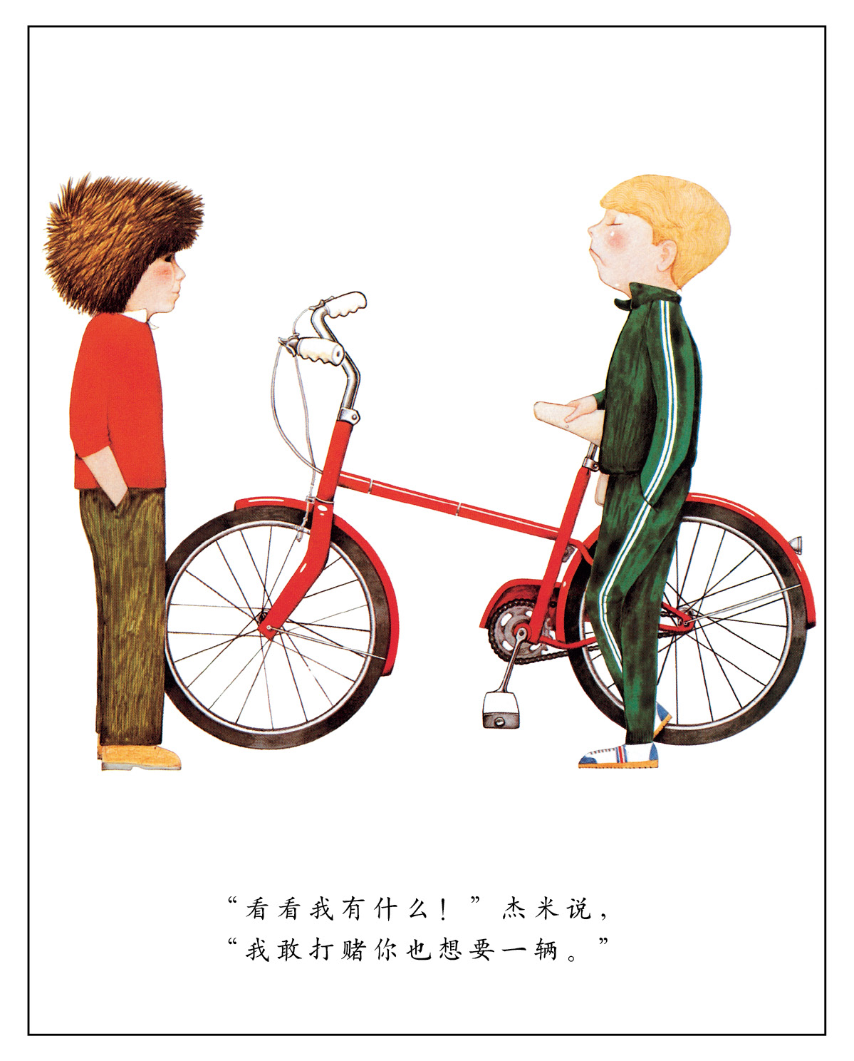 看看我有什么 (07),绘本,绘本故事,绘本阅读,故事书,童书,图画书,课外阅读